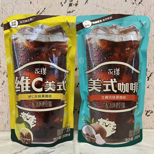 特价售卖 永PU 柠C风味维C生椰风味美式黑咖啡咖啡饮料200ml袋装