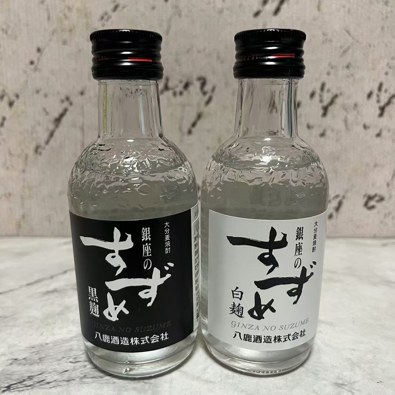 特价售卖 日本进口八鹿银座之雀黑/白曲烧酒(蒸馏酒)100ml 25%vol