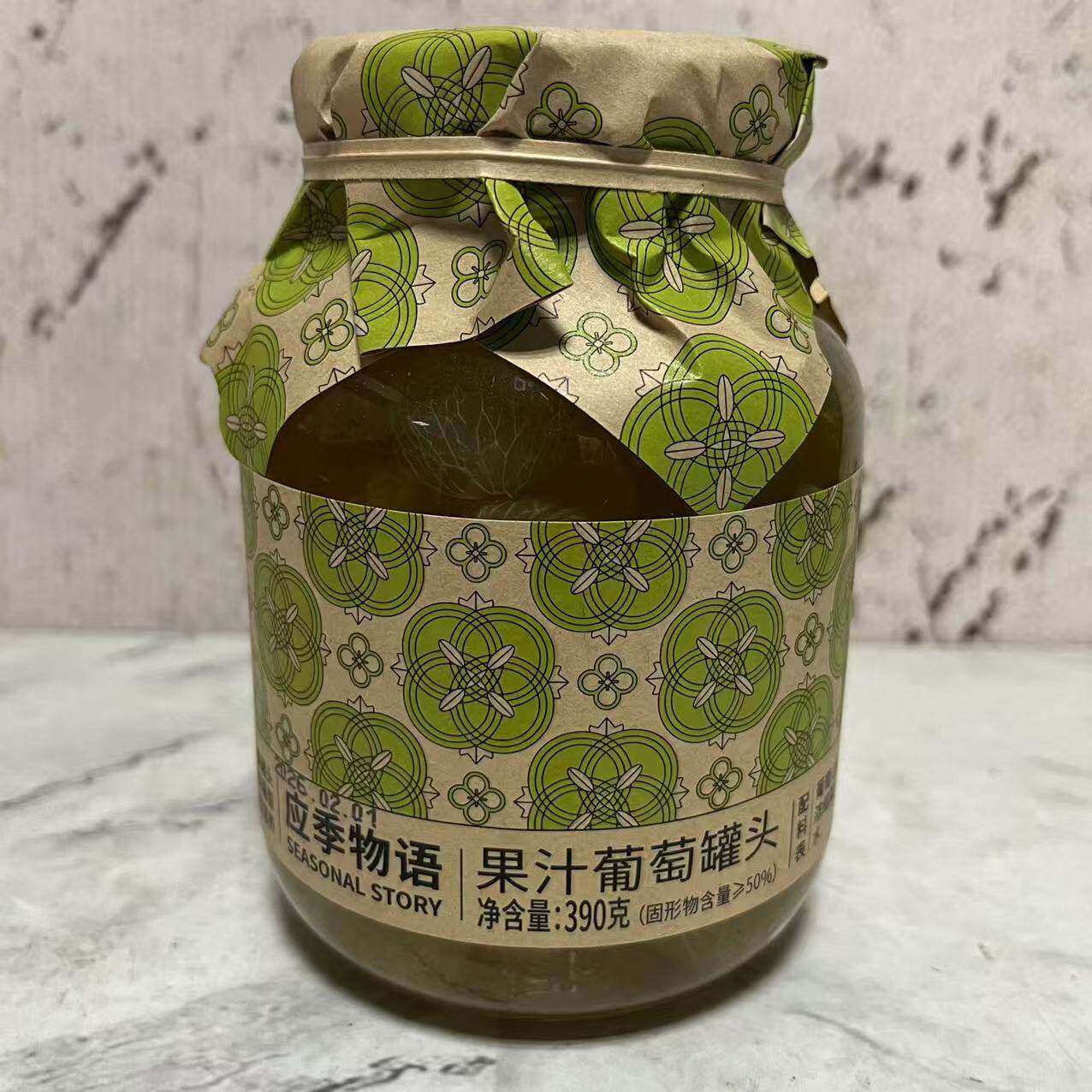临期裸价特卖 应JI物语 果汁葡萄罐头390g瓶装 怀旧老式水果罐头