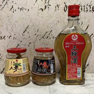 35%vol 特价 人参鹿鞭酒三鞭酒150ml瓶装 三通河 高粱配制酒 售卖
