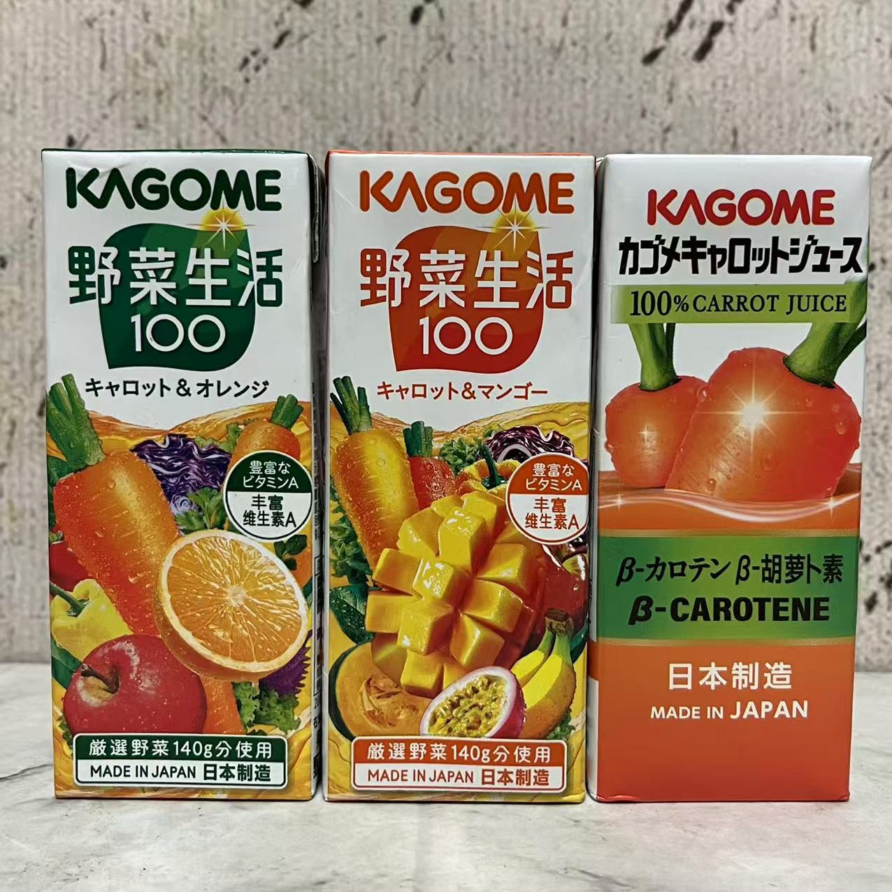 临期特卖 日本进口可果美胡萝卜和芒果橙风味复合果蔬汁饮料200ml