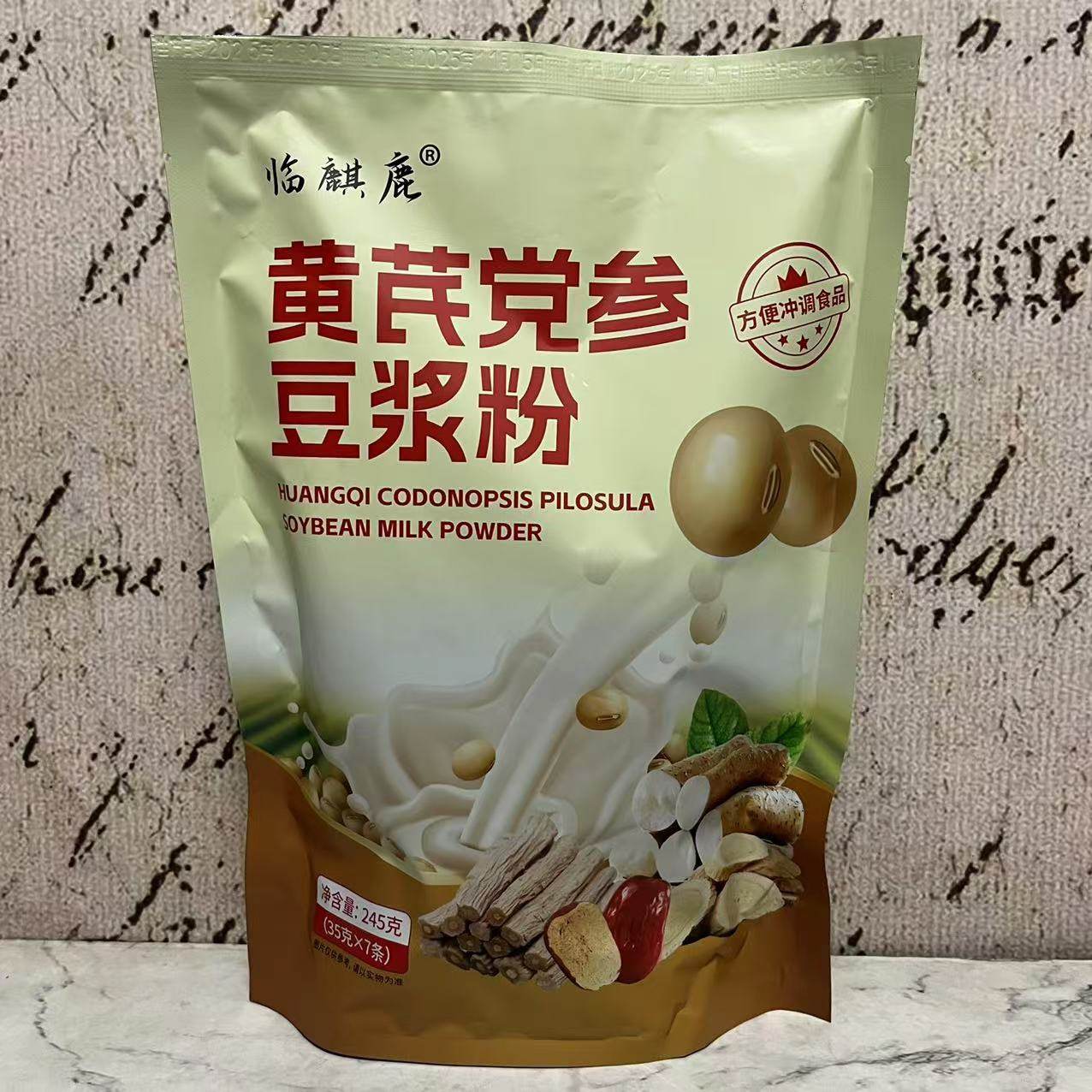 特价售卖 黄芪党参豆浆粉245g(35g*7条)袋装 早餐方便冲调豆浆粉,咖啡/麦片/冲饮,豆奶粉,淘宝优惠券,粉丝福利购,淘宝优惠卷