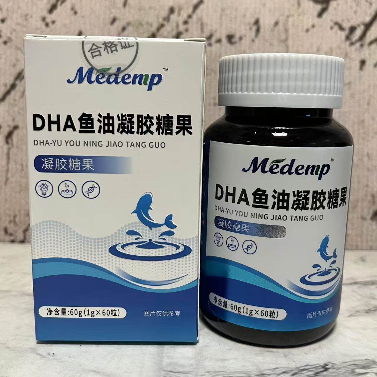 特价售卖 DHA鱼油凝胶糖果60g(1g*60粒)盒装 温水吞服 鱼油胶囊,零食/坚果/特产,软糖/果味糖/凝胶糖果,淘宝优惠券,粉丝福利购,淘宝优惠卷