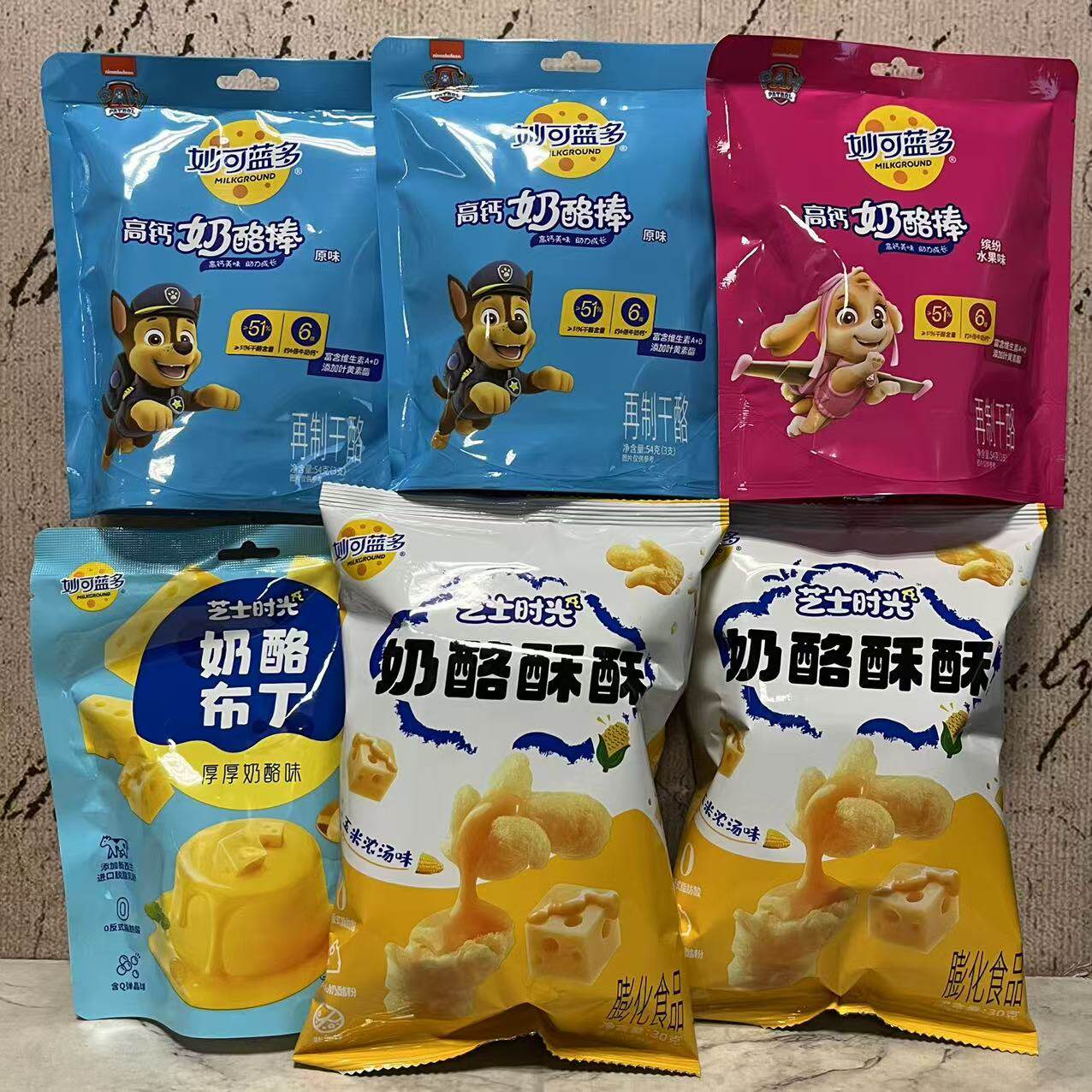 特价售卖 妙KE蓝多原味缤纷水果味奶酪棒奶酪布丁奶酪酥酥30g袋装