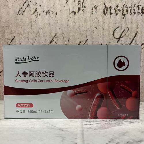 特价售卖 BuleVoice人参阿胶饮品风味饮料350ml(25ml*14)休闲饮品