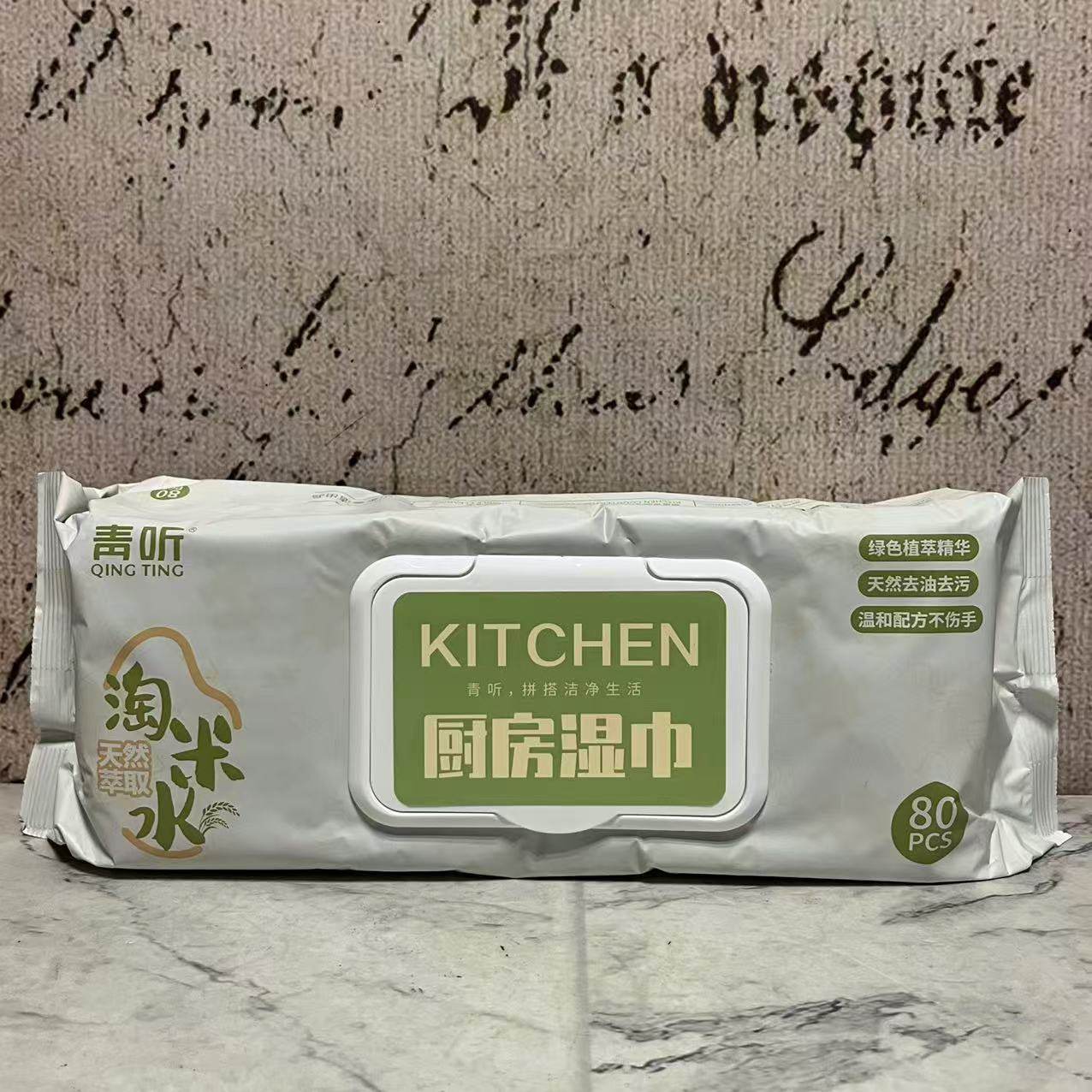 特价售卖 淘米水厨房湿巾80抽 植萃精华 温和不伤 去油去污手湿巾,洗护清洁剂/卫生巾/纸/香薰,常规湿巾,淘宝优惠券,粉丝福利购,淘宝优惠卷