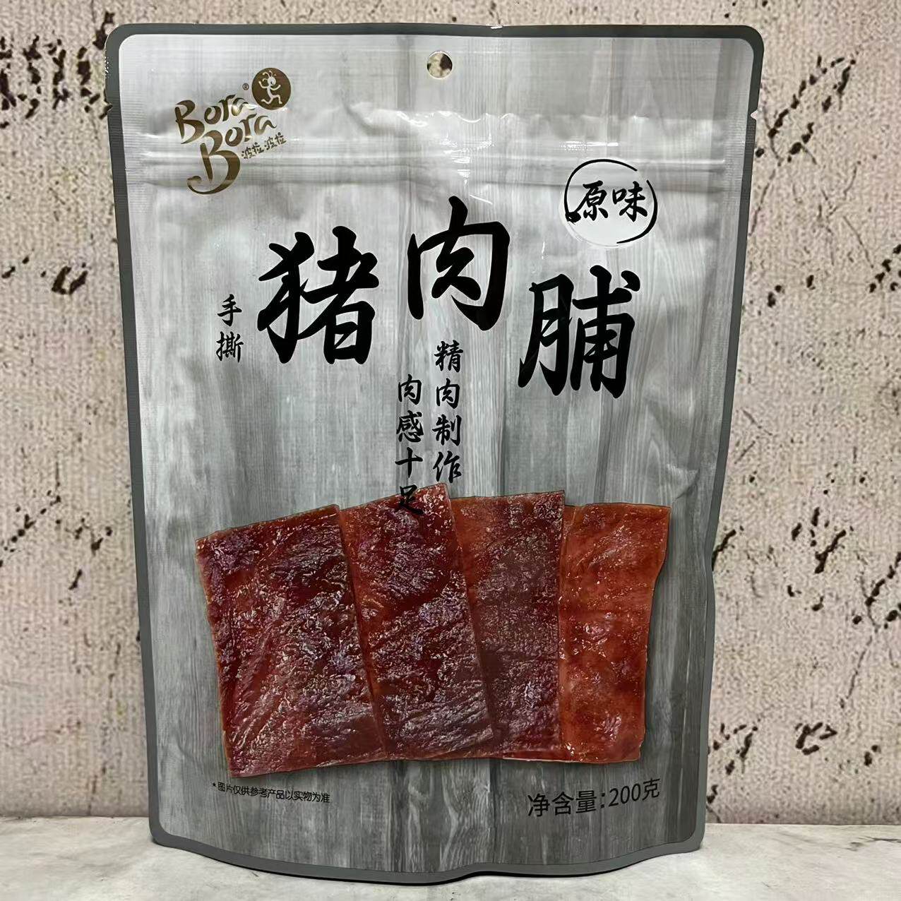 特价售卖 波拉波拉原味手撕猪肉脯200g 开袋即食 休闲肉脯小零食