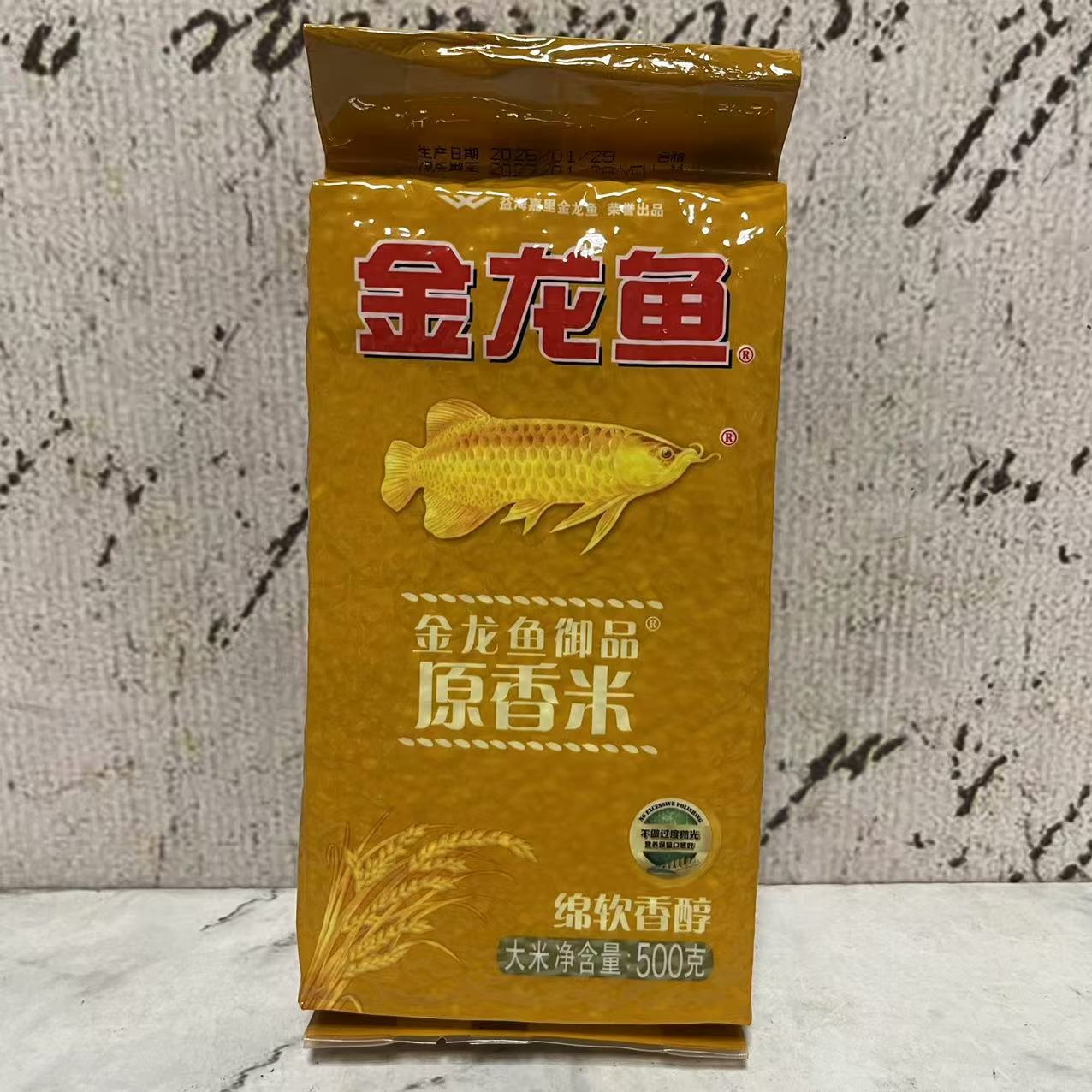 临期特卖 金龙鱼御品原香米500g袋装 绵软香醇 大米粳米煮饭煲粥
