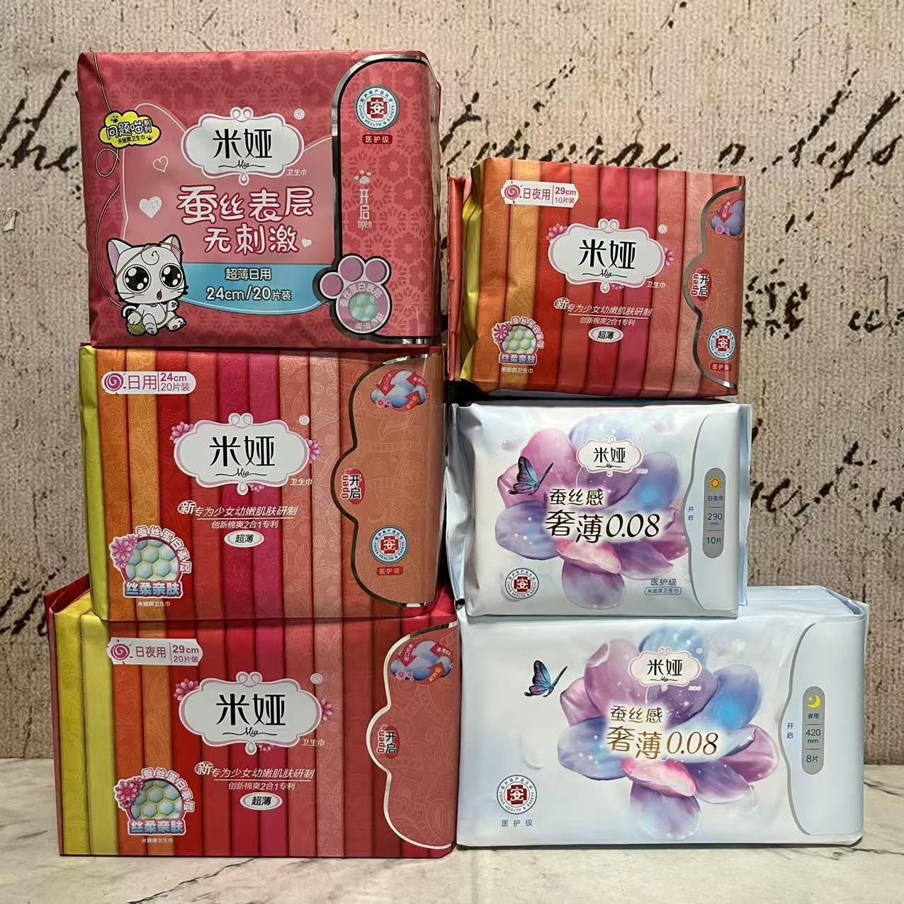 特价 米娅蚕丝表层日夜用卫生巾24cm/29cm 超薄亲肤 防侧漏姨妈巾图片