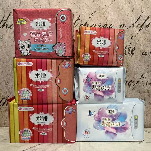 特价 米娅蚕丝表层日夜用卫生巾24cm/29cm 超薄亲肤 防侧漏姨妈巾