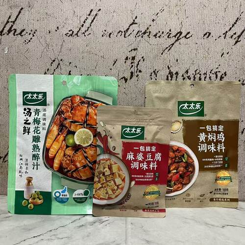 临期特卖 太太乐青梅花雕熟醉汁麻婆豆腐黄焖鸡调味料100g袋装