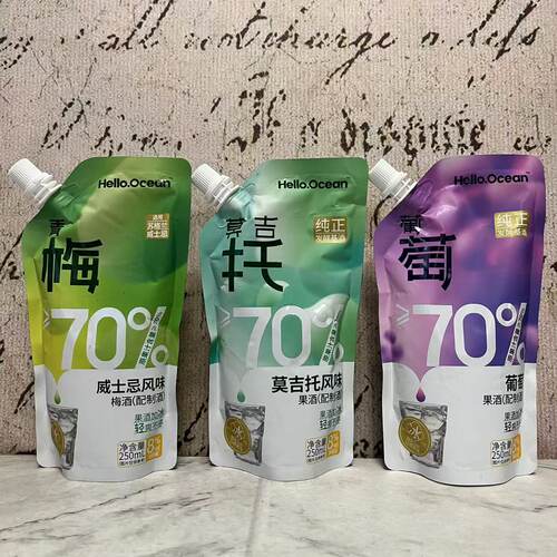 临期特卖 莫吉托果酒威士忌风味梅酒葡萄果酒(配制酒)250ml 8%vol