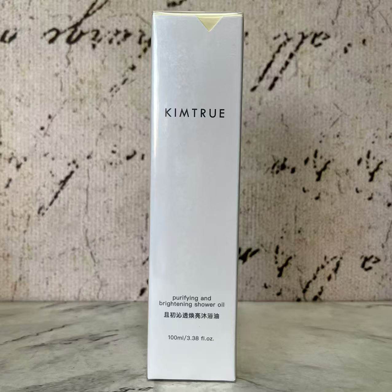 特价售卖 且初沁透焕亮沐浴油100ml盒装 5重植物精华油清洁沐浴油,洗护清洁剂/卫生巾/纸/香薰,沐浴露,淘宝优惠券,粉丝福利购,淘宝优惠卷