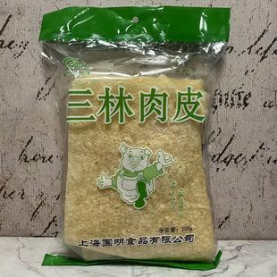 特价售卖 国明三林塘油发肉皮200g袋装 猪肉皮烹饪炒菜煲汤肉皮