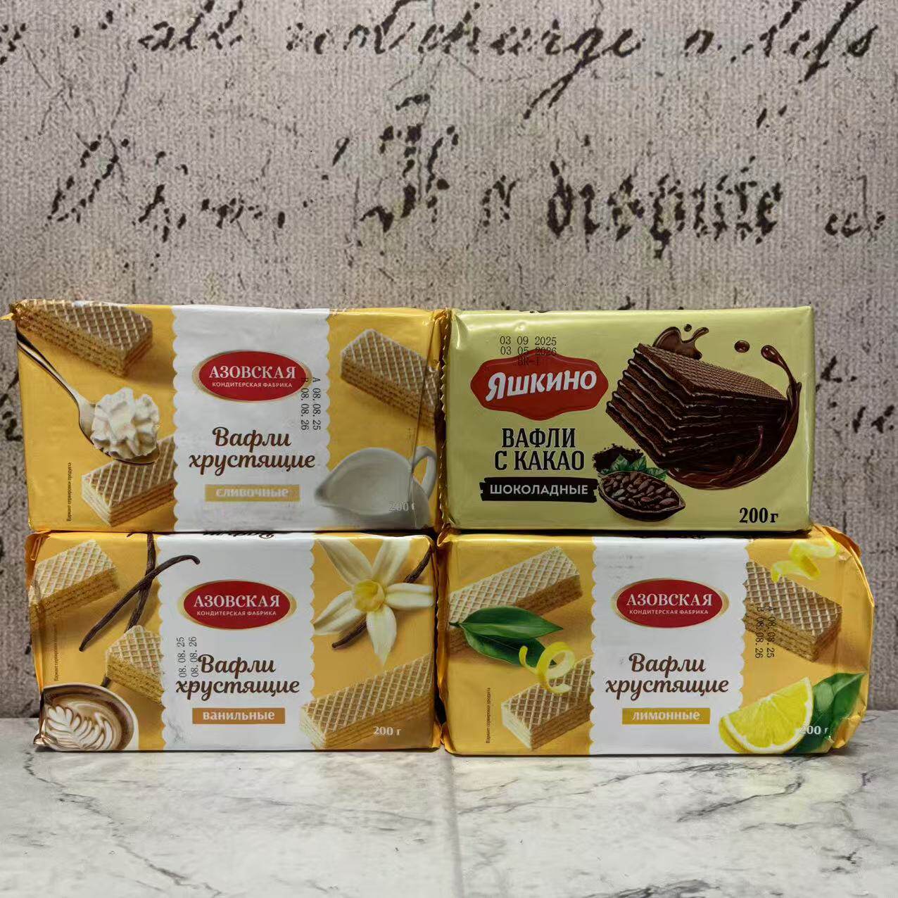 临期特卖 俄罗斯进口香草柠檬奶油味黑可可味威化饼200g 休闲零食