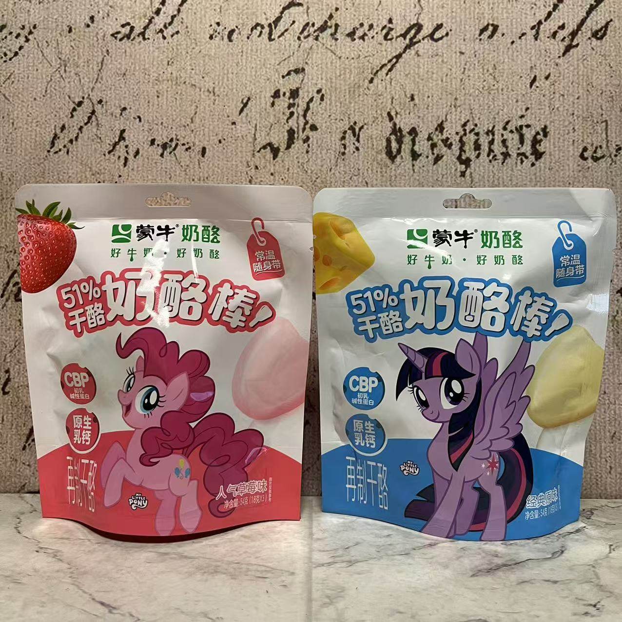 特价售卖 蒙牛人气草莓味经典原味奶酪棒54g(18g*3支) 干酪零食
