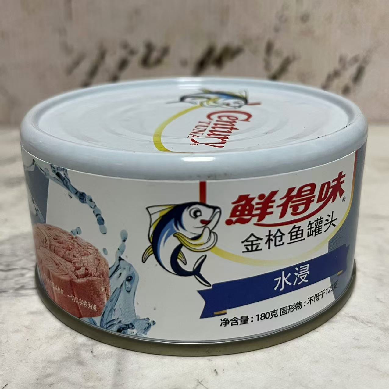 特价 菲律宾进口鲜得味金枪鱼罐头(水浸)180g 三明治沙拉吞拿鱼