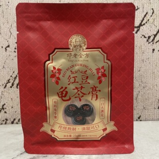 国产品牌 红豆龟苓膏150g 25g 即食龟苓膏 临期特卖 传统熬制