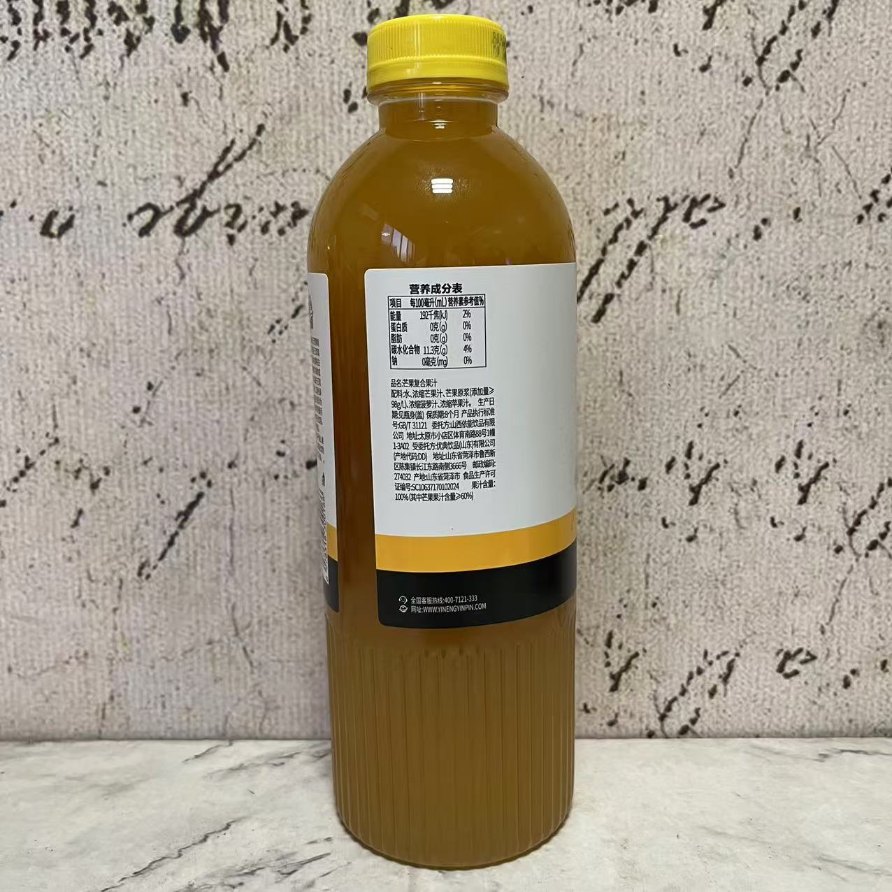 临期裸价特卖 芒果复合果汁1L瓶装 家庭聚会果汁饮料芒果汁
