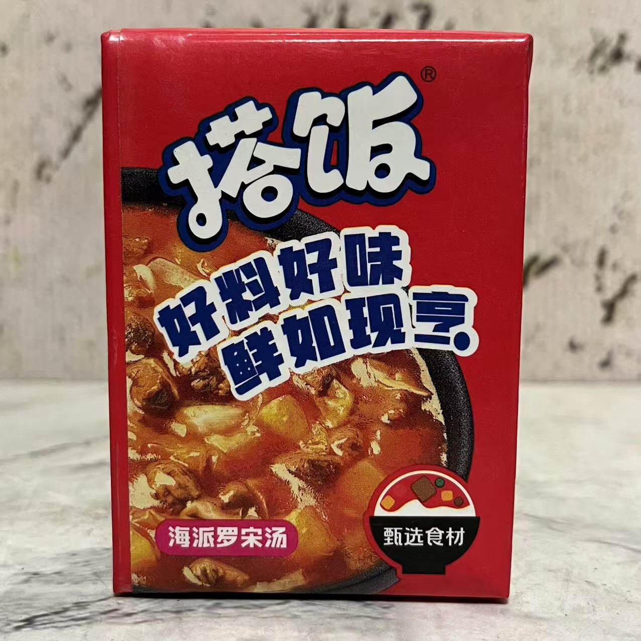 特价售卖 上海MEI林 搭饭海派罗宋汤190g盒装 方便加热速食罗宋汤