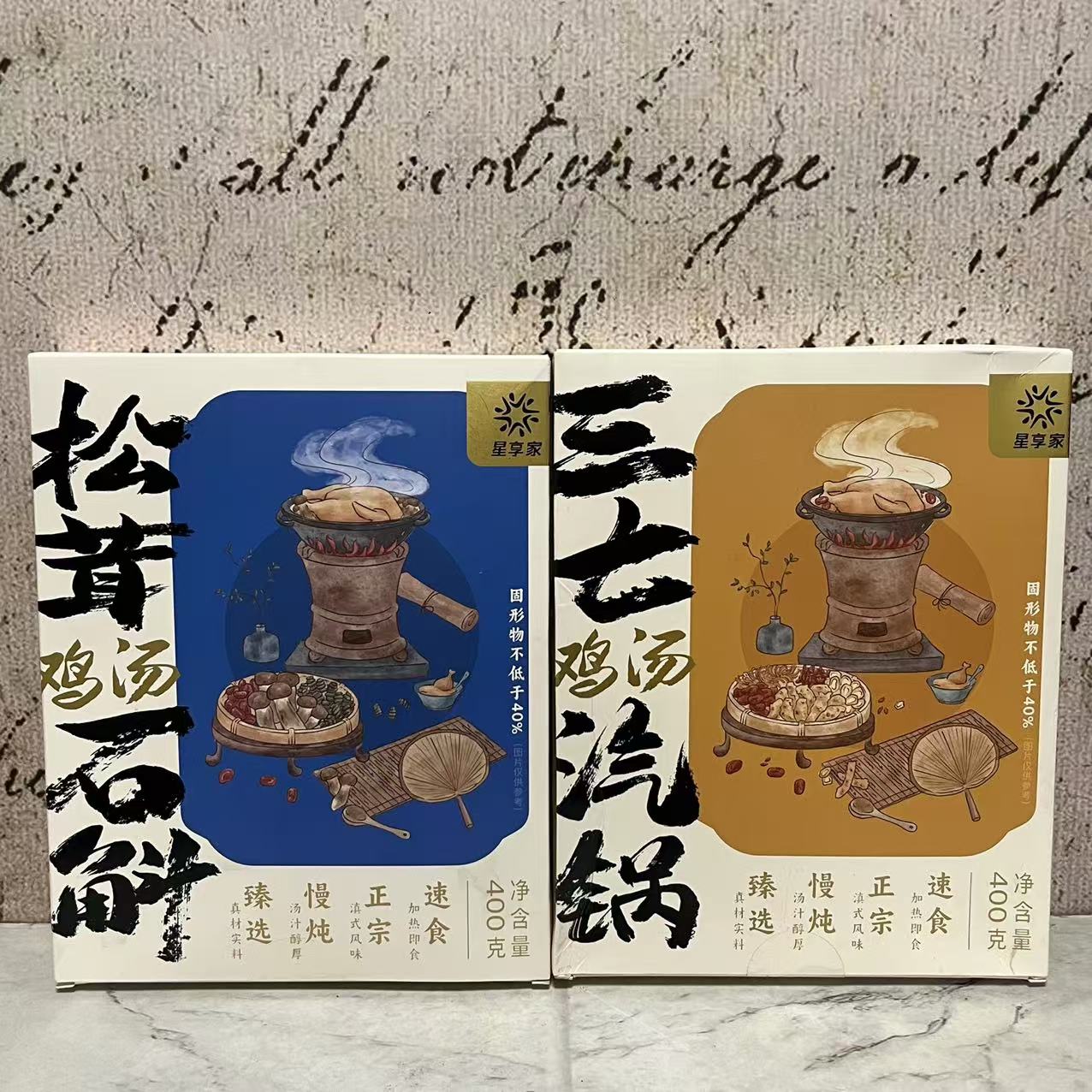 临期裸价特卖 松茸石斛三七汽锅鸡汤400g盒装 加热速食方便鸡汤