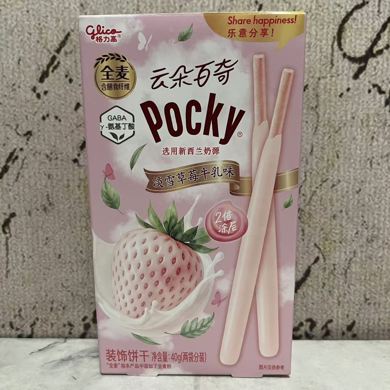 特价售卖 格力高云朵百奇淡雪草莓牛乳味装饰饼干40g 休闲小零食