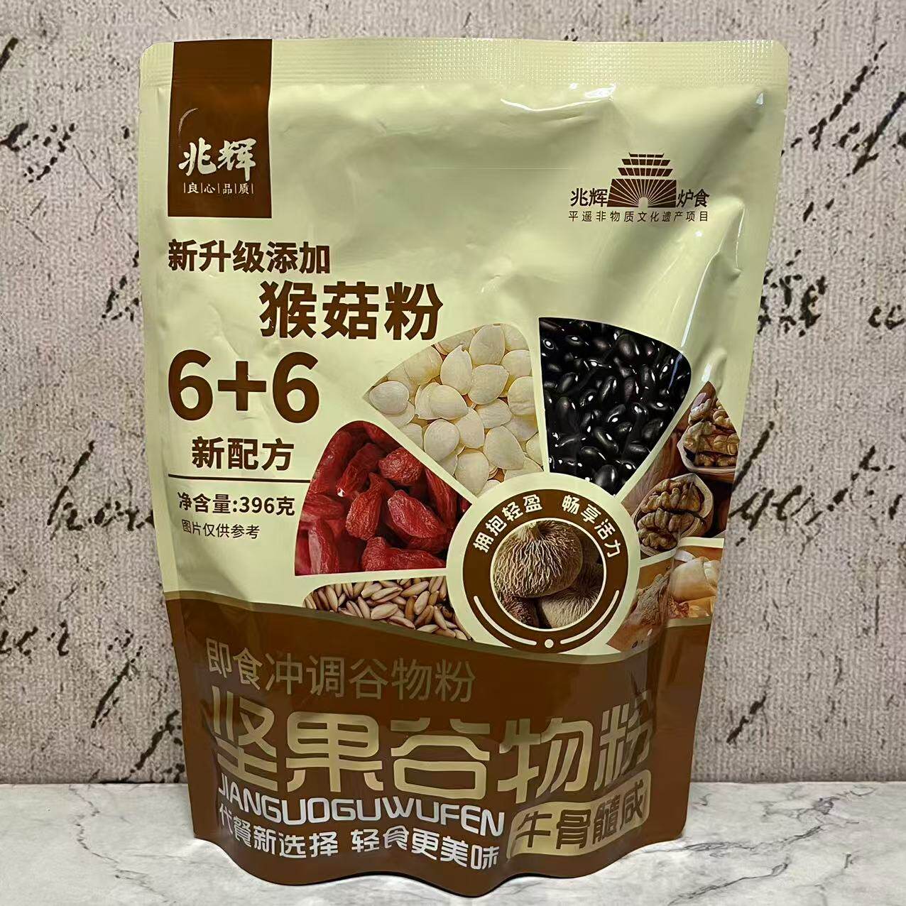 临期清仓特卖 坚果谷物粉即食冲调谷物粉396g袋装 早餐冲调谷物粉