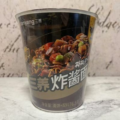 临期裸价特卖 SAN养炸酱面76.5g桶装 夜宵方便面 宿舍充饥炸酱面