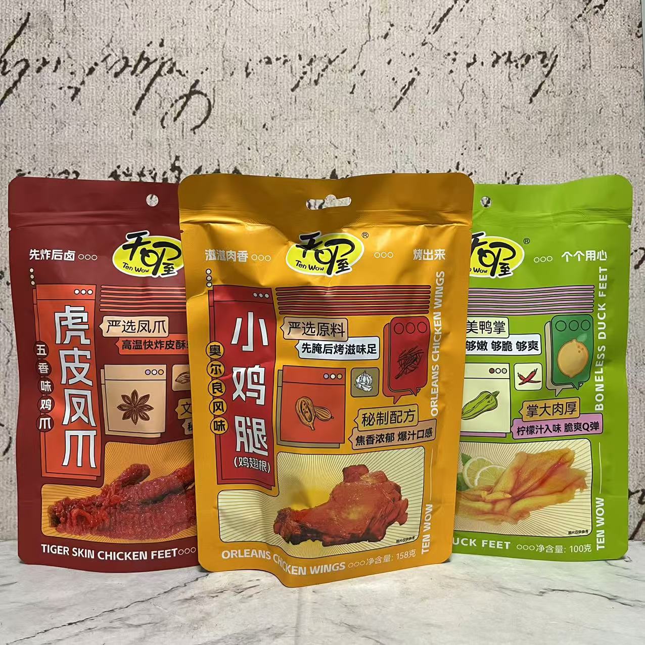 临期特卖 天喔五香味虎皮凤爪奥尔良味小鸡腿去骨鸭掌鸡胸肉100g