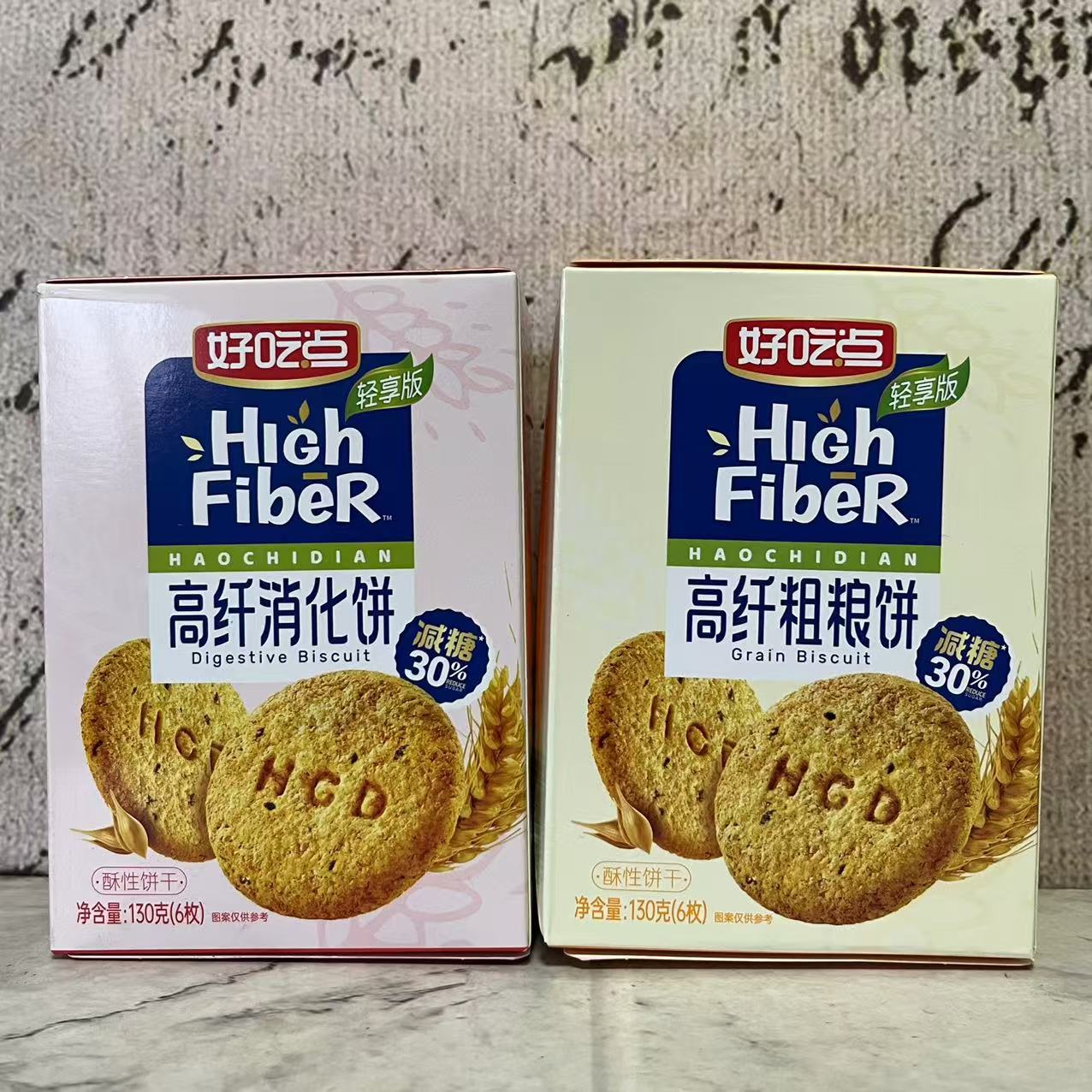 特价售卖 好吃点高纤消化饼粗粮饼酥性饼干130g(6枚)代餐饱腹零食