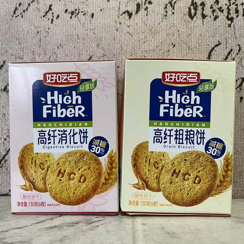 特价售卖 好吃点高纤消化饼粗粮饼酥性饼干130g(6枚)代餐饱腹零食