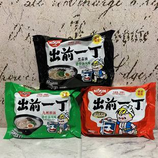 特价售卖 香港出前一丁黑蒜油九州浓汤猪骨汤风味麻油方便面100g