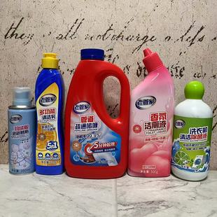 特价售卖 羽绒服泡泡慕斯多功能清洁管道疏通洁厕液衣领净洗衣液