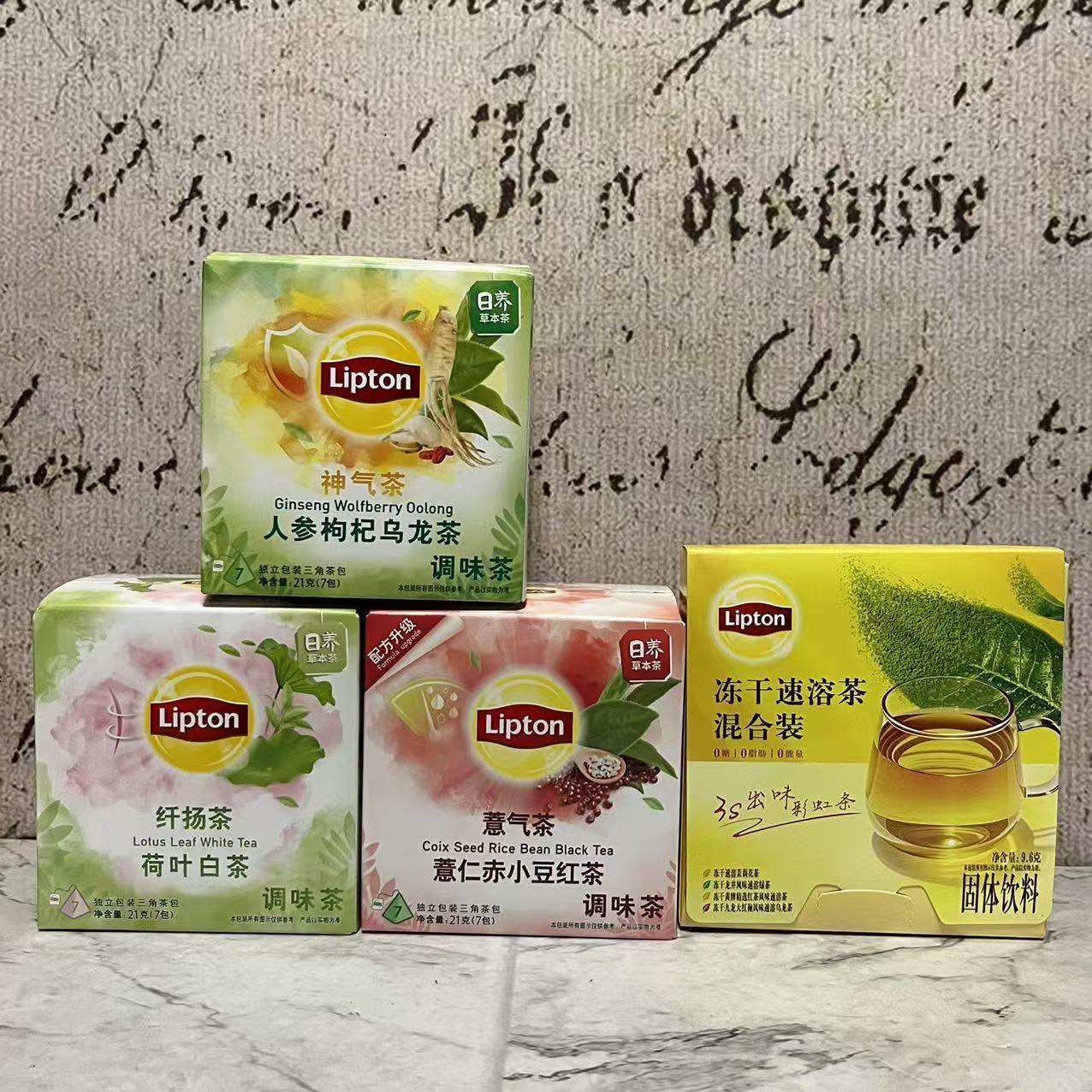 特价售卖 立顿人参枸杞乌龙茶薏仁赤小豆红茶冻干速溶混合装9.6g