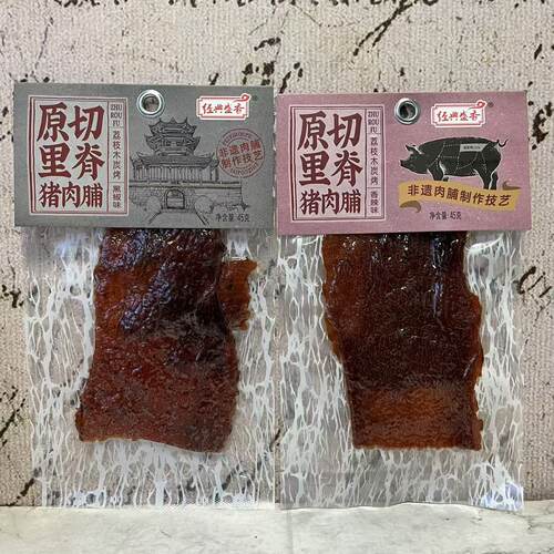 临期特卖 原切里脊猪肉脯黑椒味香辣味45g袋装 荔枝木碳烤猪肉脯