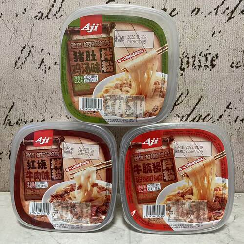 临期裸价特卖 Aji猪肚鸡汤味红烧牛肉牛腩酱拌粉250g方便夜宵充饥
