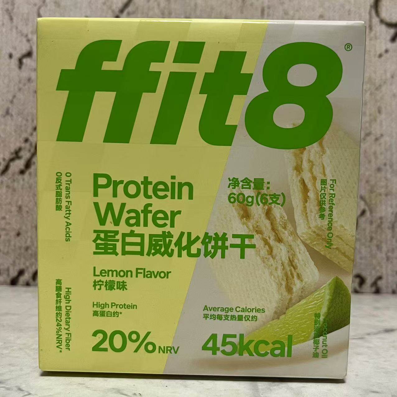 特价售卖 ffit8柠檬味蛋白威化饼干60g(6支)盒装 下午茶休闲零食,零食/坚果/特产,威化饼干,淘宝优惠券,粉丝福利购,淘宝优惠卷