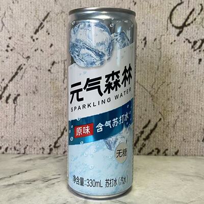 临期特卖 元气森林原味含气苏打水330ml罐装 起泡苏打水 休闲饮品