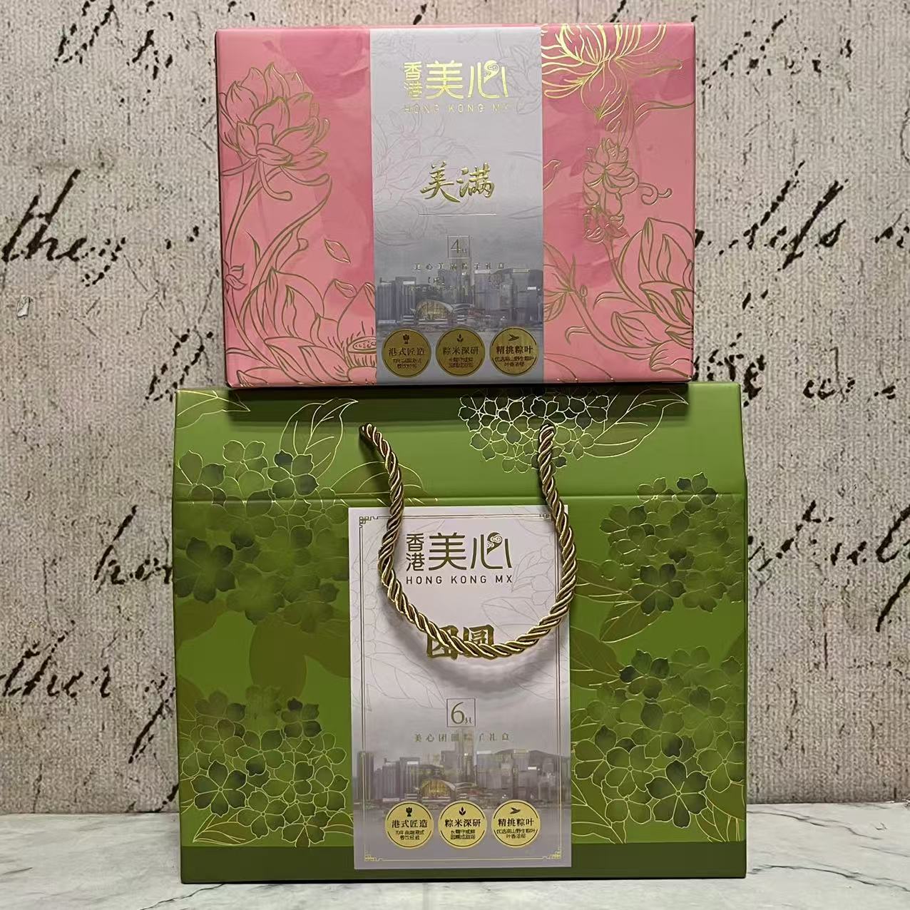 美心美满团圆粽子礼盒400g 香菇栗子卤肉燕麦豆沙金钩瑶柱海鲜粽