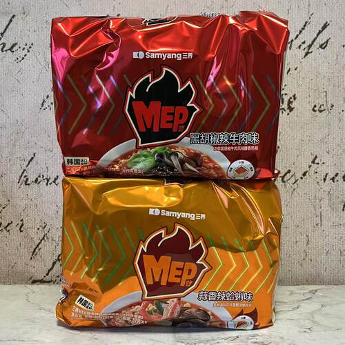 临期特卖 黑胡椒辣牛肉味蒜香辣哈喇味拉面510g(102g*5) 夜宵充饥