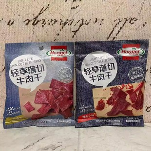 临期特卖 休闲零食 荷MEI尔一抹咸香撩心小辣轻享薄切牛肉干35g