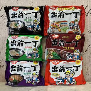 临期特卖 香港产出前一丁黑蒜油东京酱油五香牛肉风味方便面100g
