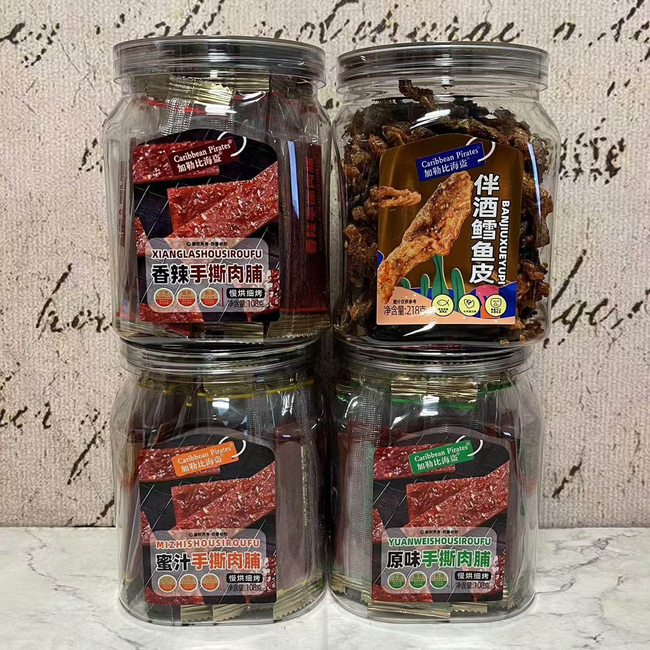 临期裸价特卖 原味香辣蜜汁手撕肉脯108g拌酒鳕鱼皮218g 休闲零食,零食/坚果/特产,猪肉类,淘宝优惠券,粉丝福利购,淘宝优惠卷