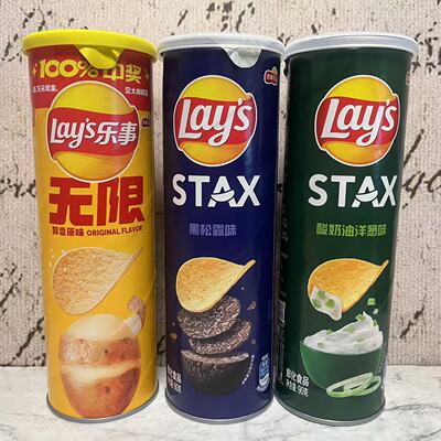 临期特卖 Lay's乐事醇香原味黑松露酸奶有洋葱味薯片90g 休闲零食