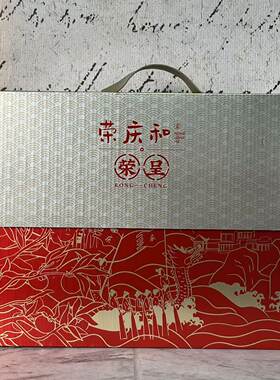 特价 荣庆和经典蛋黄栗子香菇肉粽豆沙蜜枣粽子咸鸭蛋礼盒1.76kg