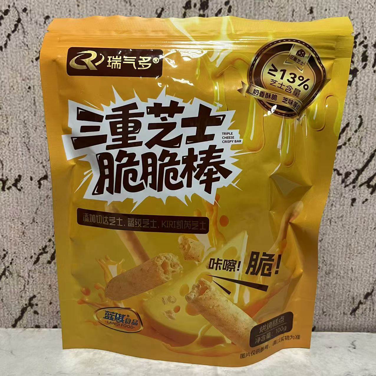 临期特卖 瑞气多 三重芝士脆脆棒100g袋装 烘烤类糕点 休闲小零食,零食/坚果/特产,膨化食品,淘宝优惠券,粉丝福利购,淘宝优惠卷