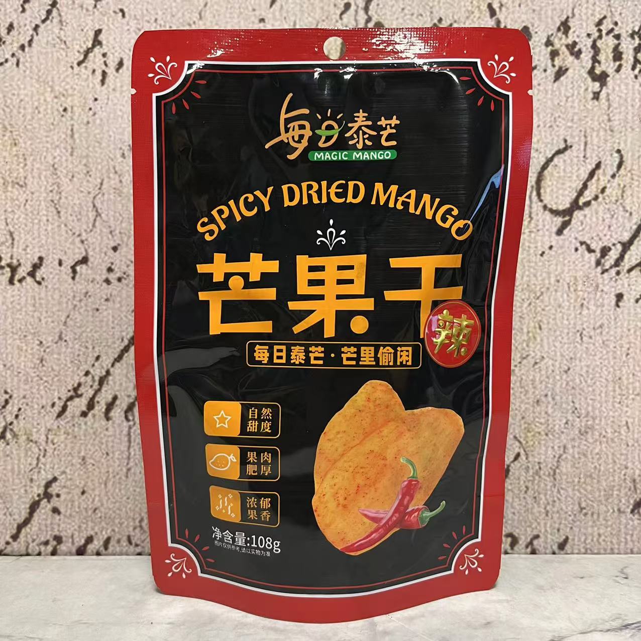 临期特卖 每日泰芒 辣芒果干108g袋装 开袋即食 休闲果脯类芒果干