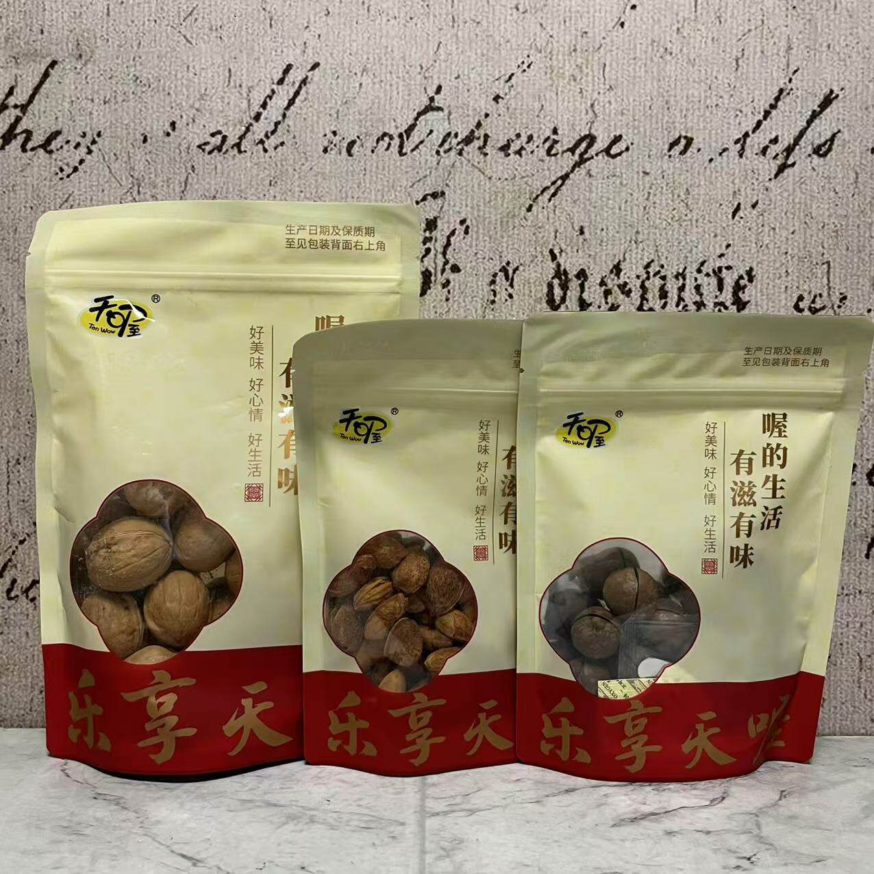 临期特卖 天喔奶香味纸盒核桃巴旦木夏威夷果兰花豆花生葡萄干60g