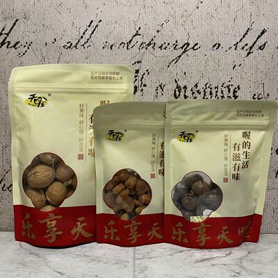 临期特卖 天喔奶香味纸盒核桃巴旦木夏威夷果兰花豆花生葡萄干60g