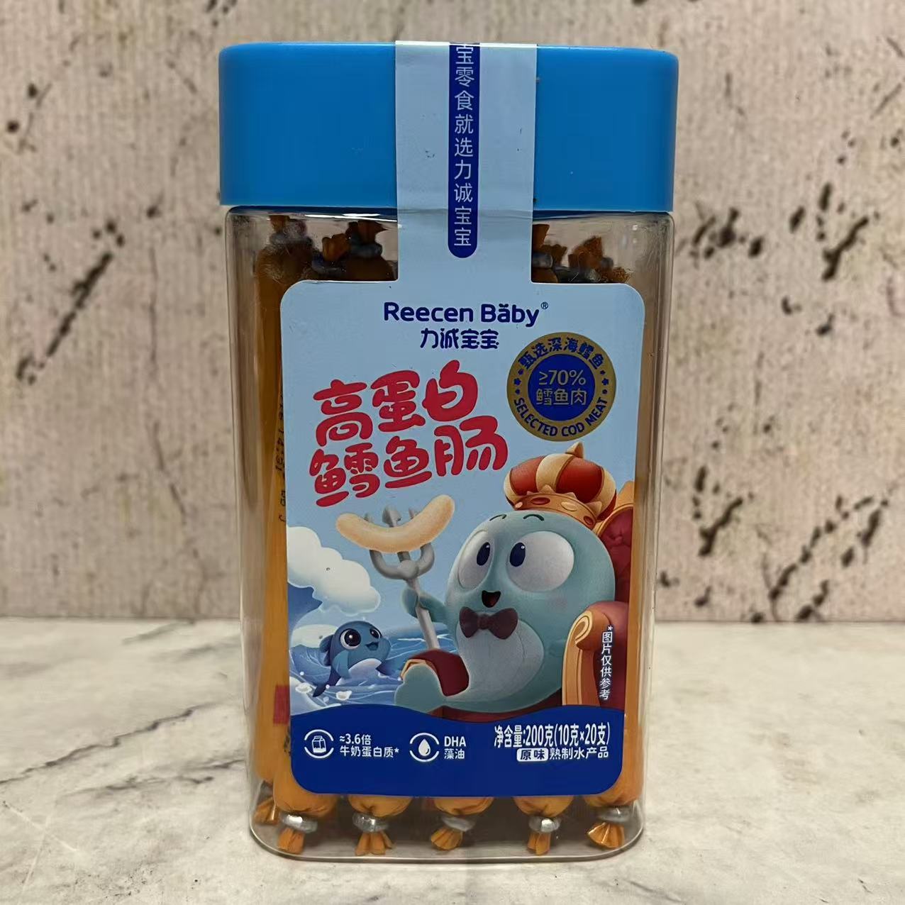 特价售卖 力诚宝宝原味高蛋白鳕鱼肠200g(10g*20支)盒装 休闲零食